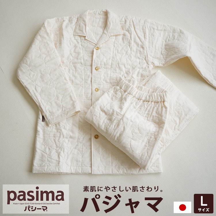 pasima パシーマ ガーゼ パジャマ Lサイズ 送料無料 日本製 えり付き 長袖 男女兼用