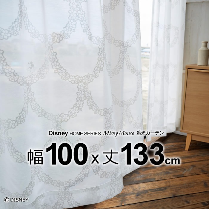 日本製 ディズニー カーテン ミッキー/フラワーリース 幅100×丈133cm ウォッシャブル