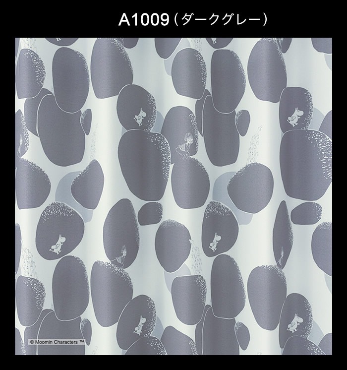 日本製 ムーミン カーテン ロックパターン(ROCK PATTERN) 幅100