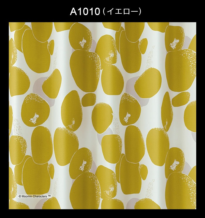 日本製 ムーミン カーテン ロックパターン(ROCK PATTERN) 幅100×丈135cm 遮光カーテン(遮光2級) 形状記憶