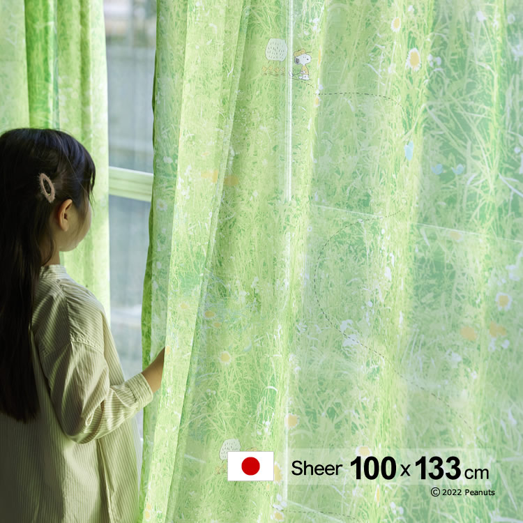 日本製 スヌーピー カーテン フィールドボイル（Field voile）幅100×丈133cm ウォッシャブル メーカー直送返品交換・代引不可商品 レース シアー ※1枚入り