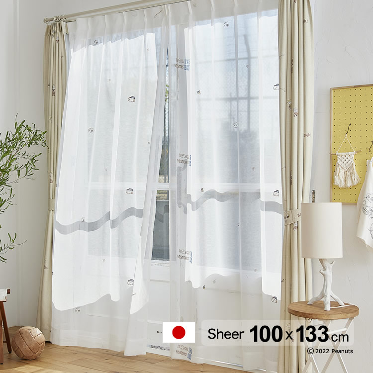 日本製 スヌーピー カーテン ツールズボイル（Tools voile）幅100×丈133cm ウォッシャブル メーカー直送返品交換・代引不可商品 レース シアー ※1枚入り