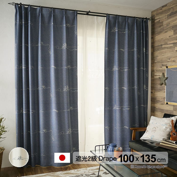 日本製 ムーミン カーテン デニムボーダー(DENIM BORDER) 幅100×丈135cm 遮光カーテン(遮光1級/遮光2級) 形状記憶 ウォッシャブル メーカー直送返品交換・代引不可商品 Drape ドレープ ※1枚入り