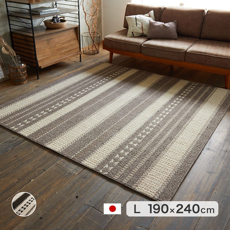 ラグ カーペット 防ダニ 190×240cm 長方形 床暖対応 ホットカーペットカバー カパ スミノエ ウール100% 滑り止め