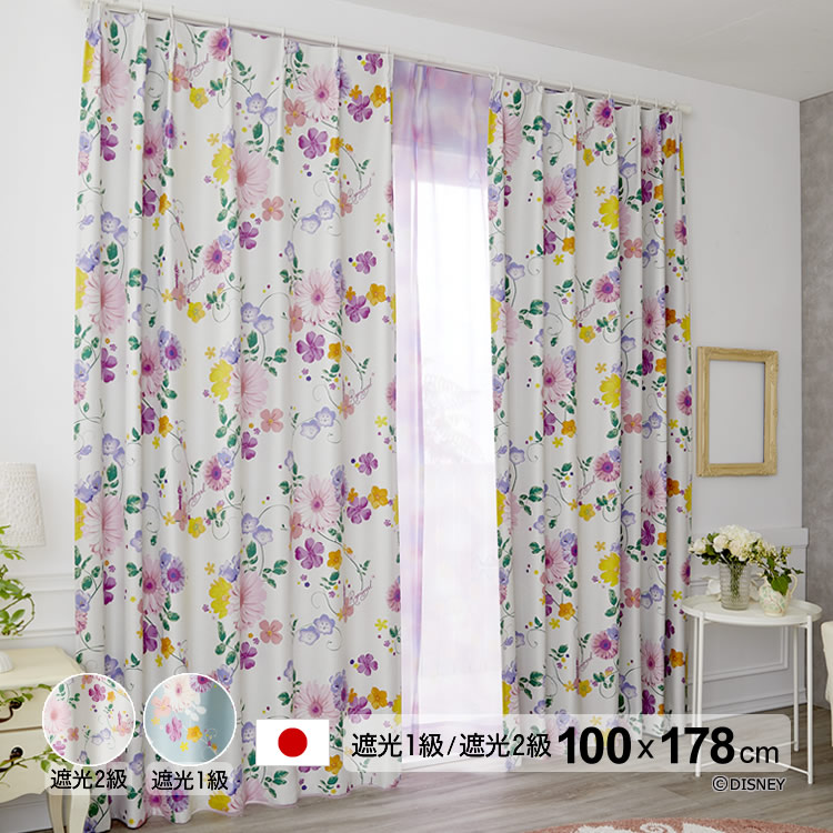 日本製 ディズニー カーテン プリンセス/タングルド (PRINCESS/Tangled) 幅100×丈178cm 遮光カーテン(遮光1級/遮光2級) 形状記憶 ウォッシャブル メーカー直送返品交換・代引不可商品 Disney Drape ドレープ ※1枚入り