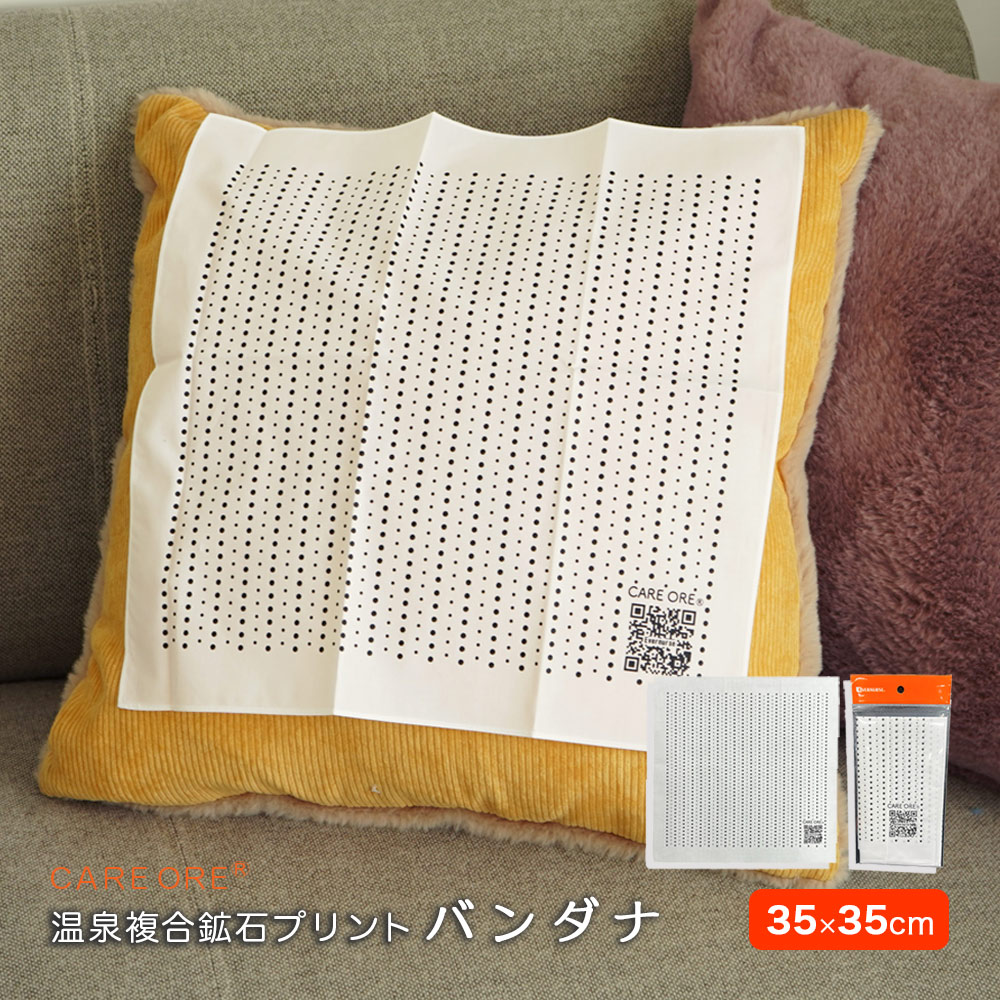 バンダナ ケアオール CARE ORE(R) 装着不要 温泉複合鉱石 プリント 体感安定 血流促進 疲労軽減
