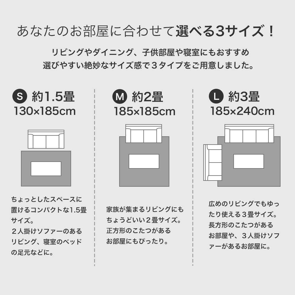 ラグ カーペット 185×185cm 正方形 床暖対応 滑り止め ウォッシャブル