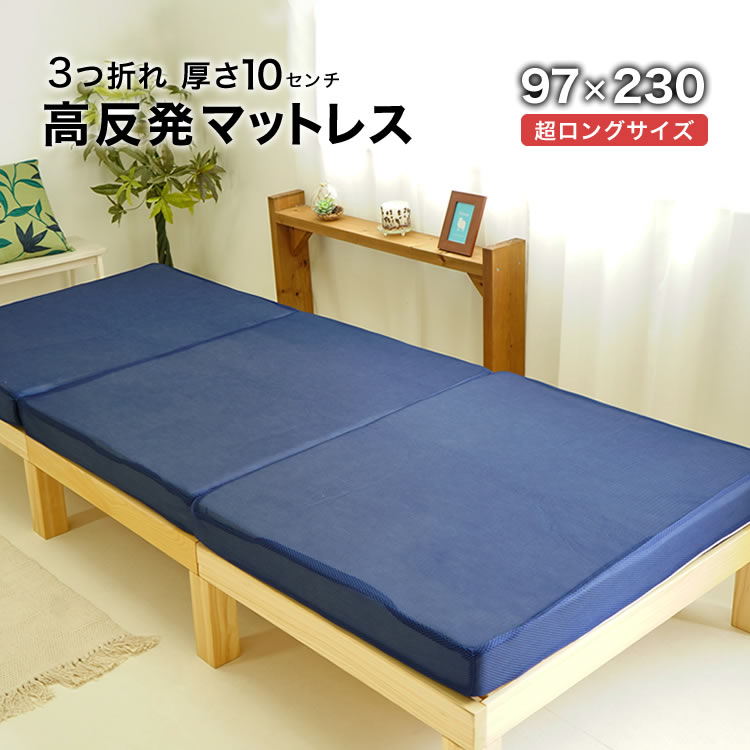 マチ付き ワンタッチシーツ 97×230cm