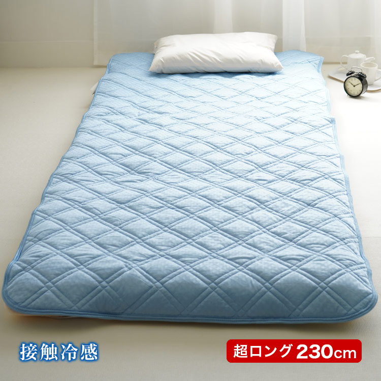 スーパーロング 接触冷感 敷パッド 長いサイズ 高身長の人用 100×230cm 敷布団用 BIGサイズ 大きい