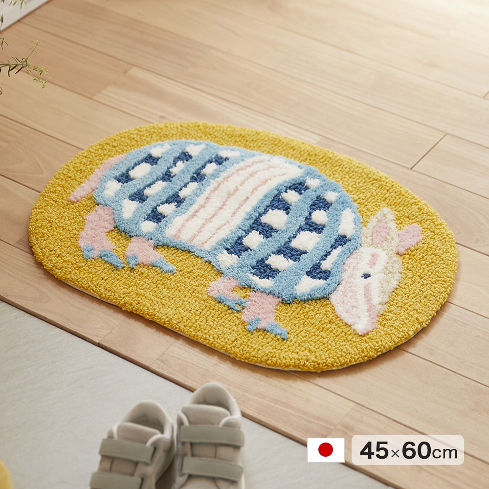 ARUKU ARMADILLO MAT アルクアルマジロマット 玄関マット リビング 寝室 防ダニ加工 滑り止め パイル アニマル 動物 スミノエ DESIGN LIFE デザインライフ 日本製