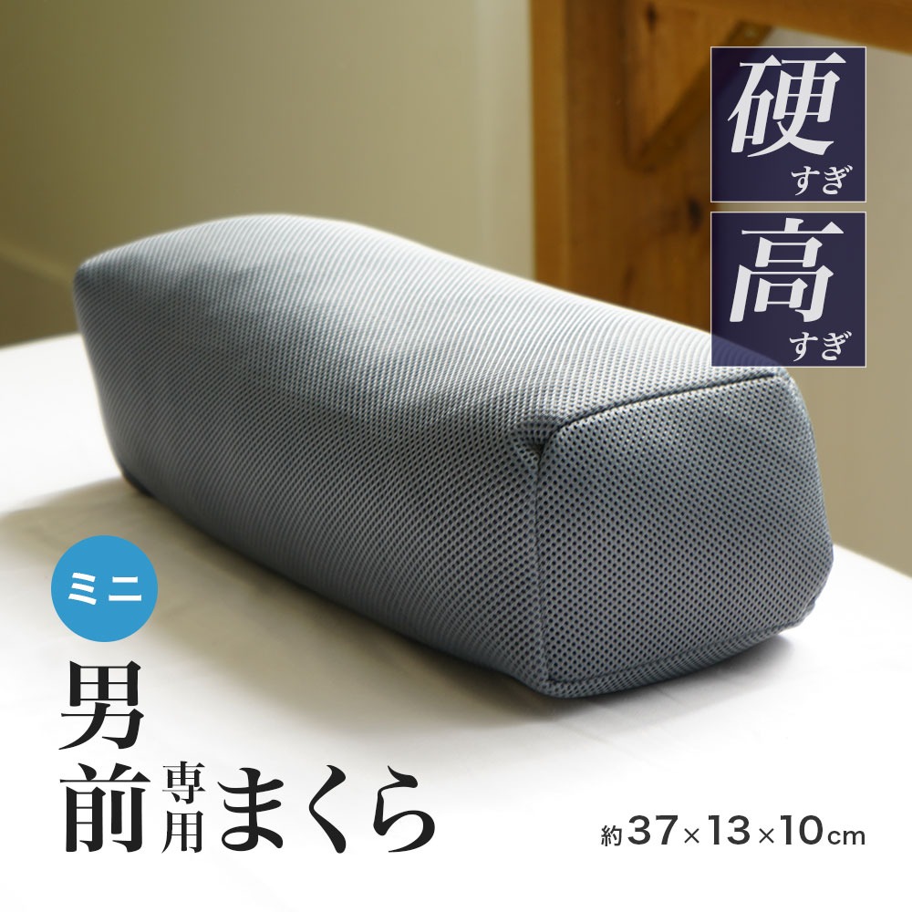 ひのきキューブ入り パイプ枕 43×63cm 高さ約17cm