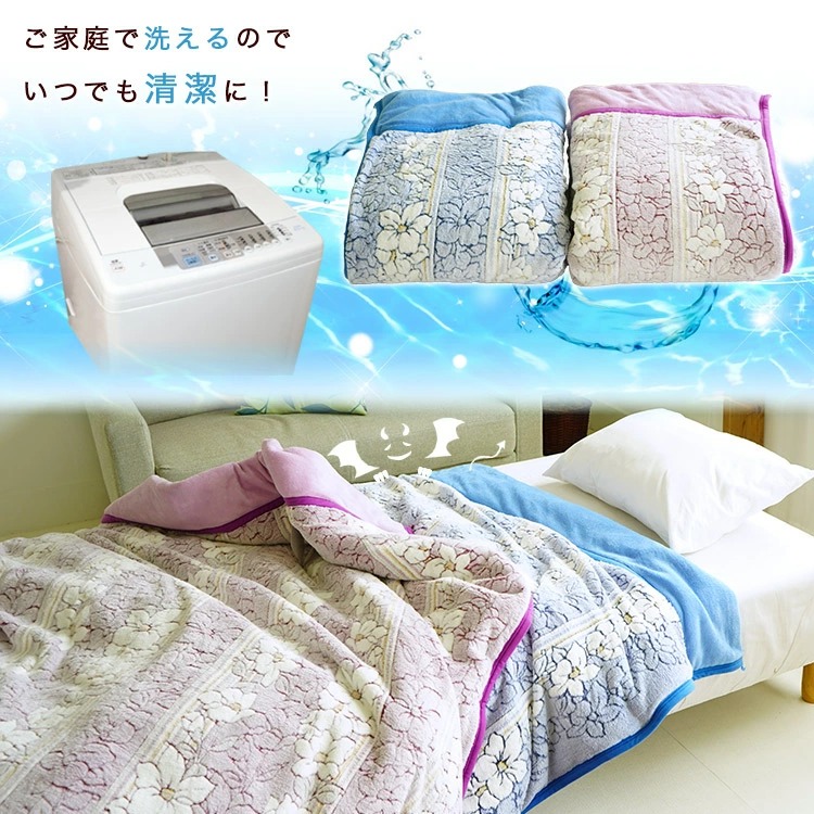 シングル＞モリリン アルミ蒸着蓄熱シート入り ぽかぽかあったか