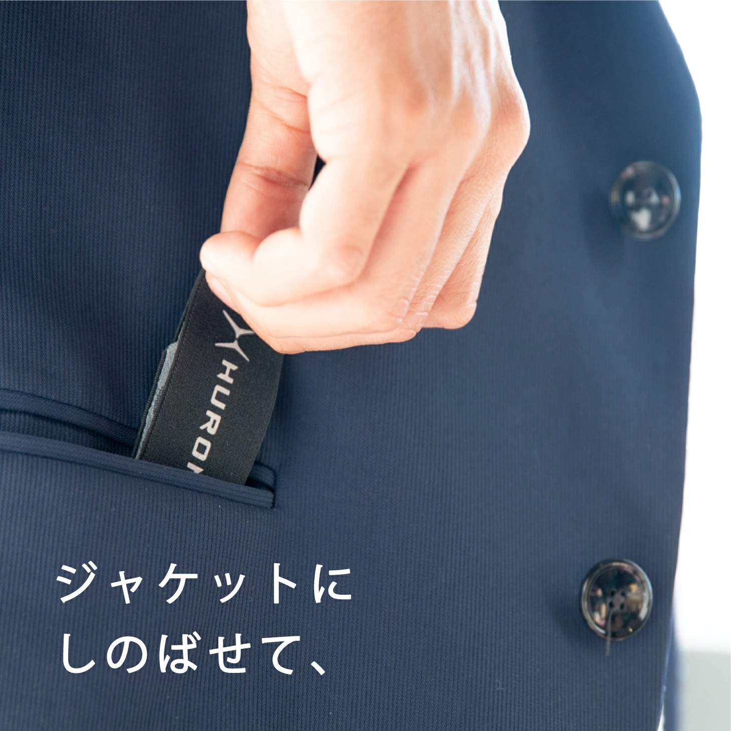 HURON リカバリーバンド リストバンド 自律神経 安眠 快眠