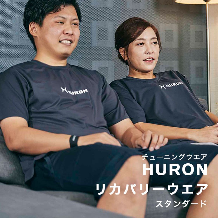 HURON リカバリーウエア スタンダード Tシャツ 半袖 自律神経 安眠 快眠 グッズ 入眠 サポート 休息 睡眠 疲労 回復 軽減 リラックス 健康 腰 肩コリ 肩こり 解消 ストレス テラヘルツ 自律神経を整える ヒューロン