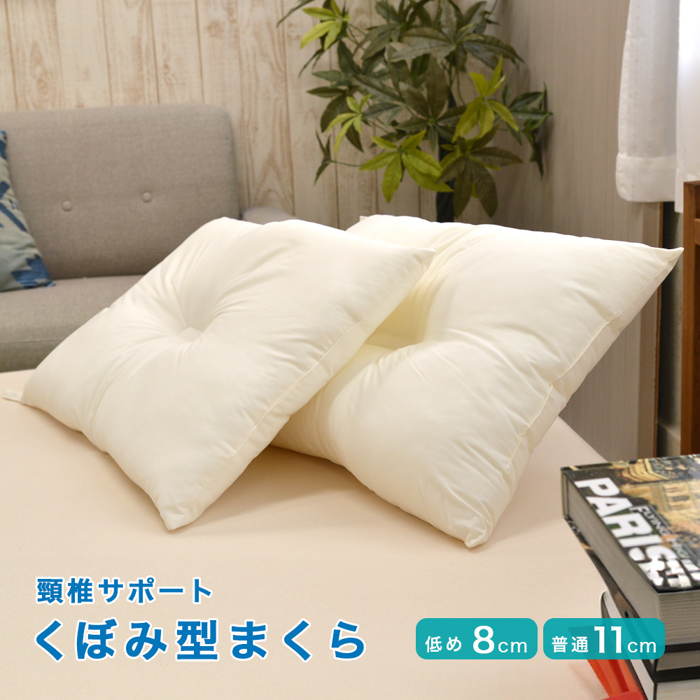 日本製 加工 テイジンTL2わた使用 けいついサポートタイプ 43×60cm