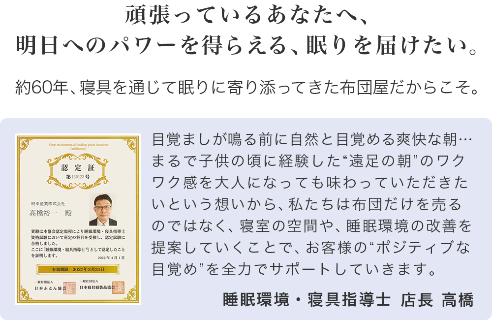 マザーダックダウン