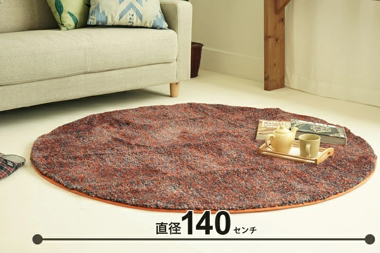 直径140cm moco rug 円形 ラグマット