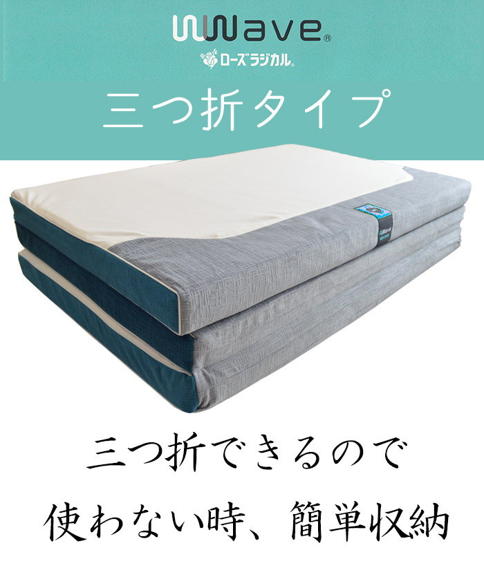 まくらぼSAMURAI SLEEPサムライスリープ シングルマットレス京都西川 まくらぼ サムライスリープ マットレス シングル 京都西川