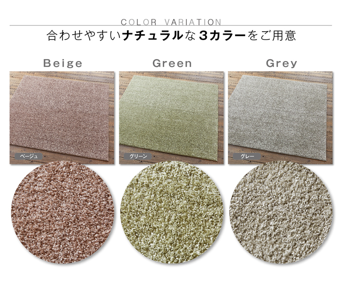 ベージュ グリーン グレイ Beige Green Grey