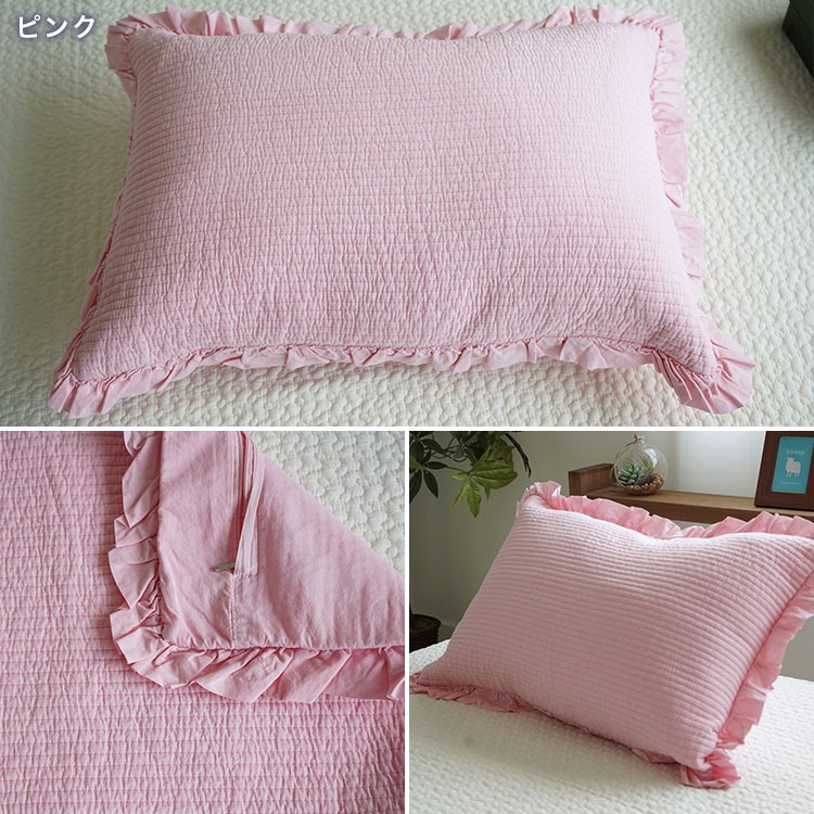 イブル 枕カバー ピンク