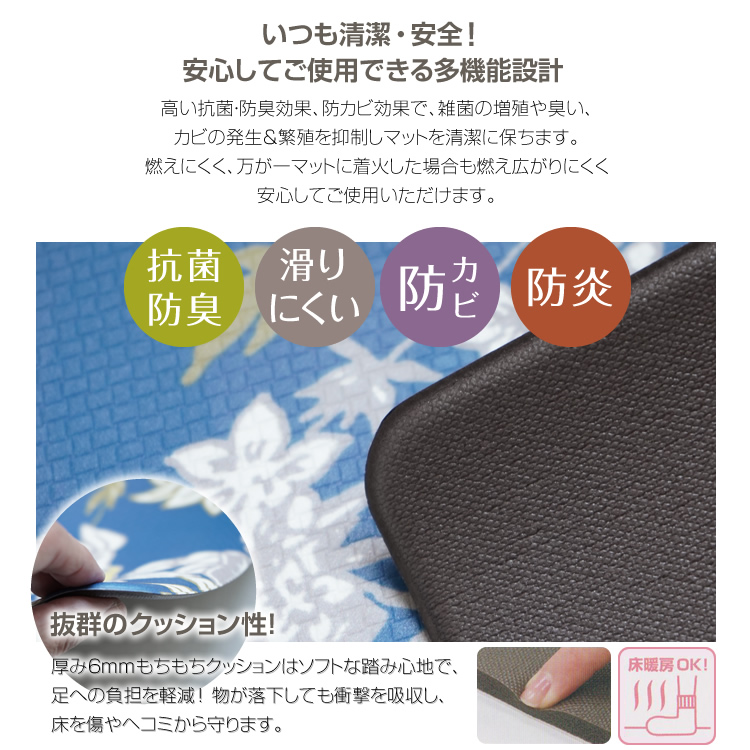 いつも清潔・安全！安心してご使用できる多機能設計