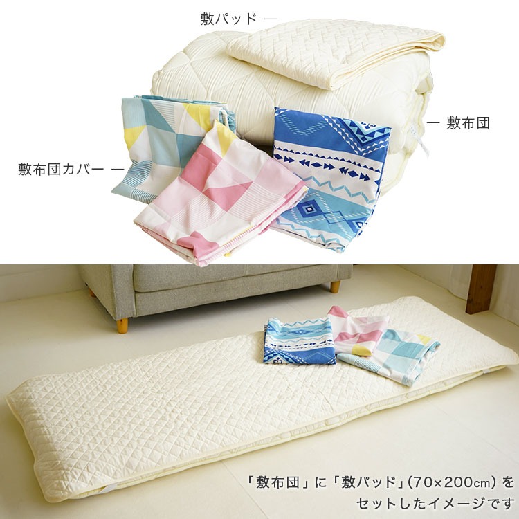 ミニシングル3点セットイメージ