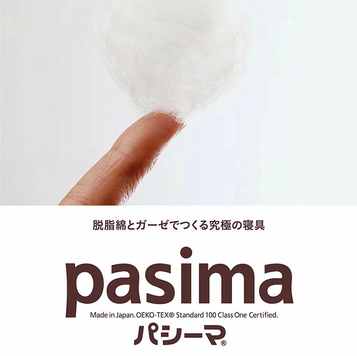 pasima パシーマについて1 