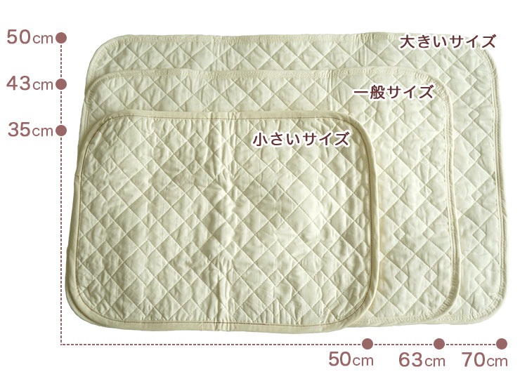 枕パッド サイズ比較