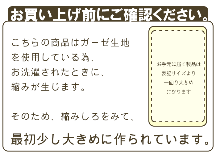 ええふとんや リネンコットン敷パッド