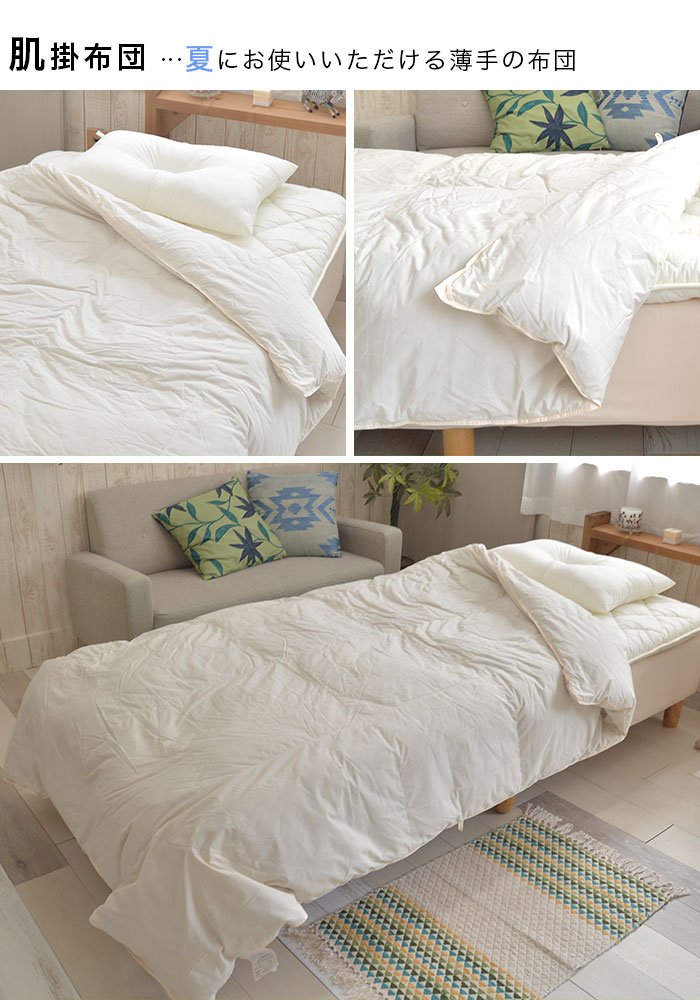 東洋羽毛 ピュアクリーン式布団 シングル 東洋羽毛 ピュアクリーン式布団 シングル