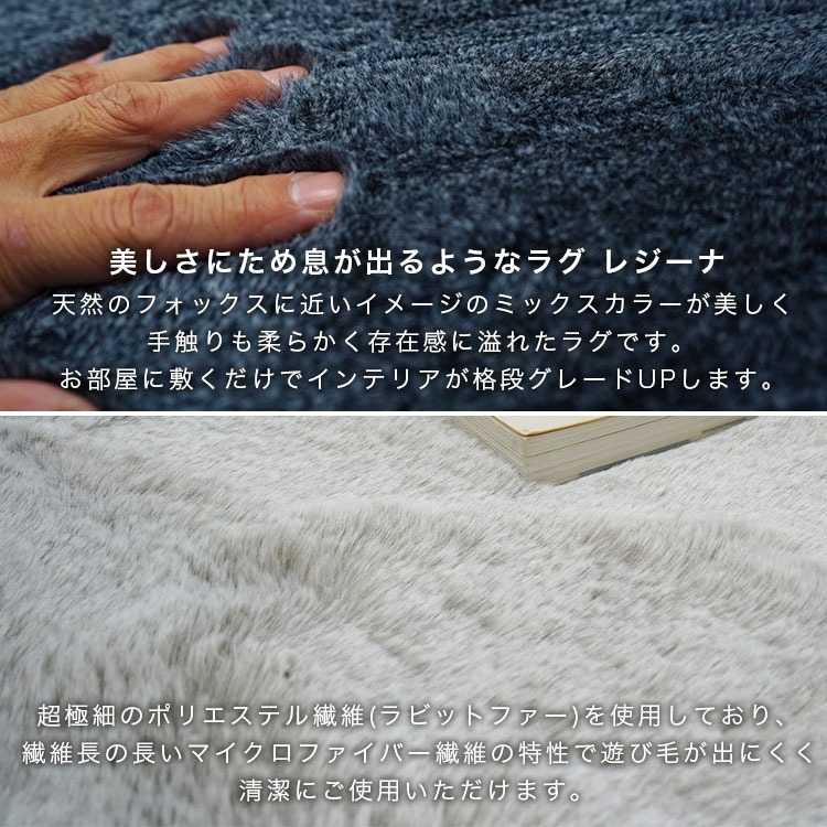 ラグ・カーペット レジーナ 生地について