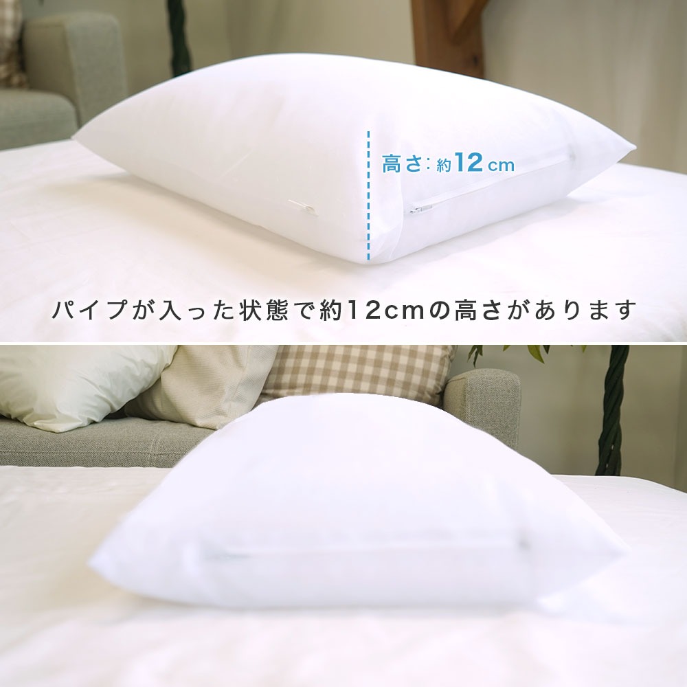 ソフトパイプ枕 枕の厚み