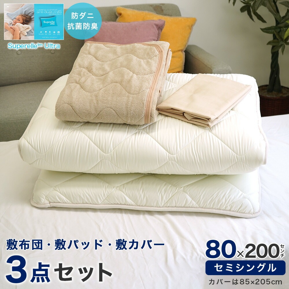 ホーンテッドマンション on しまむら 敷パット 掛け布団カバー