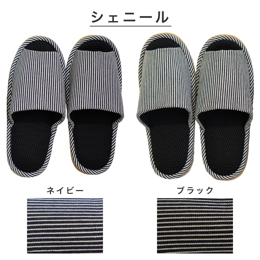 3L 大きいルームシューズ シェニール