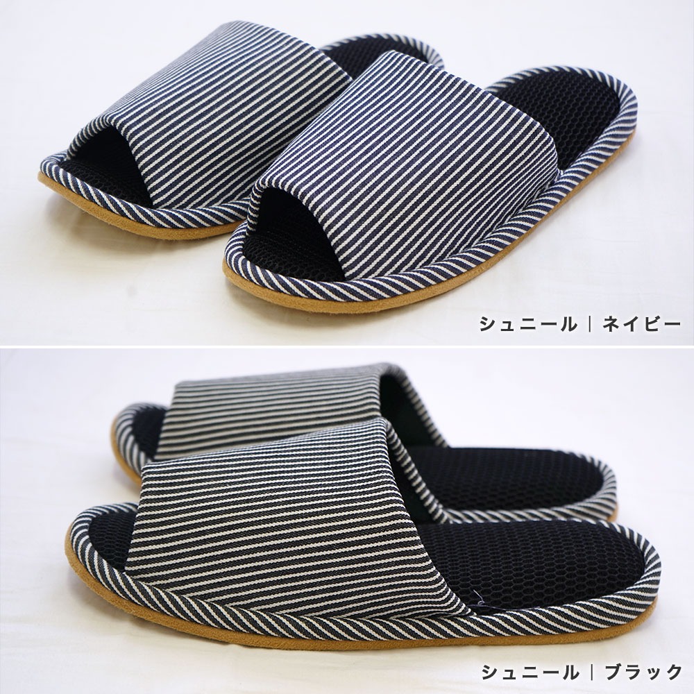 3L 大きいルームシューズ シェニール
