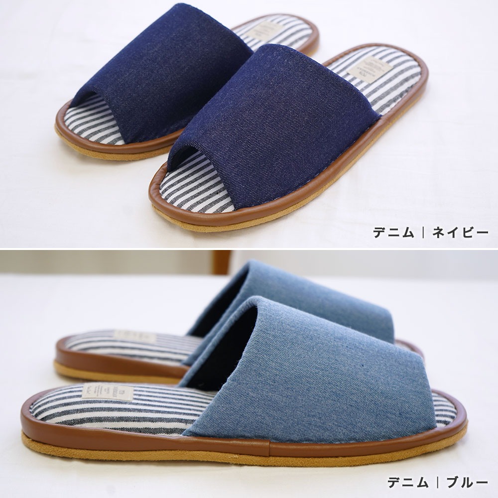 3L 大きいルームシューズ デニム