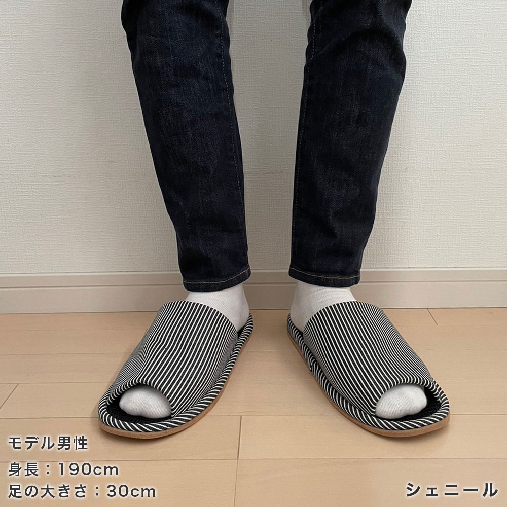 3L 大きいルームシューズ 着用イメージ