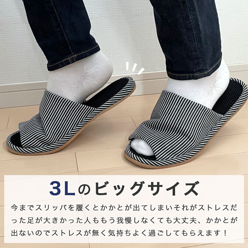 3L 大きいルームシューズ