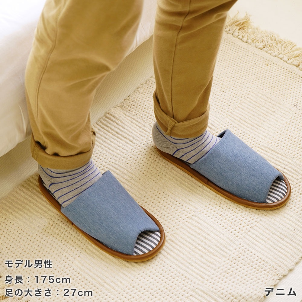 LL 大きいルームシューズ 着用イメージ