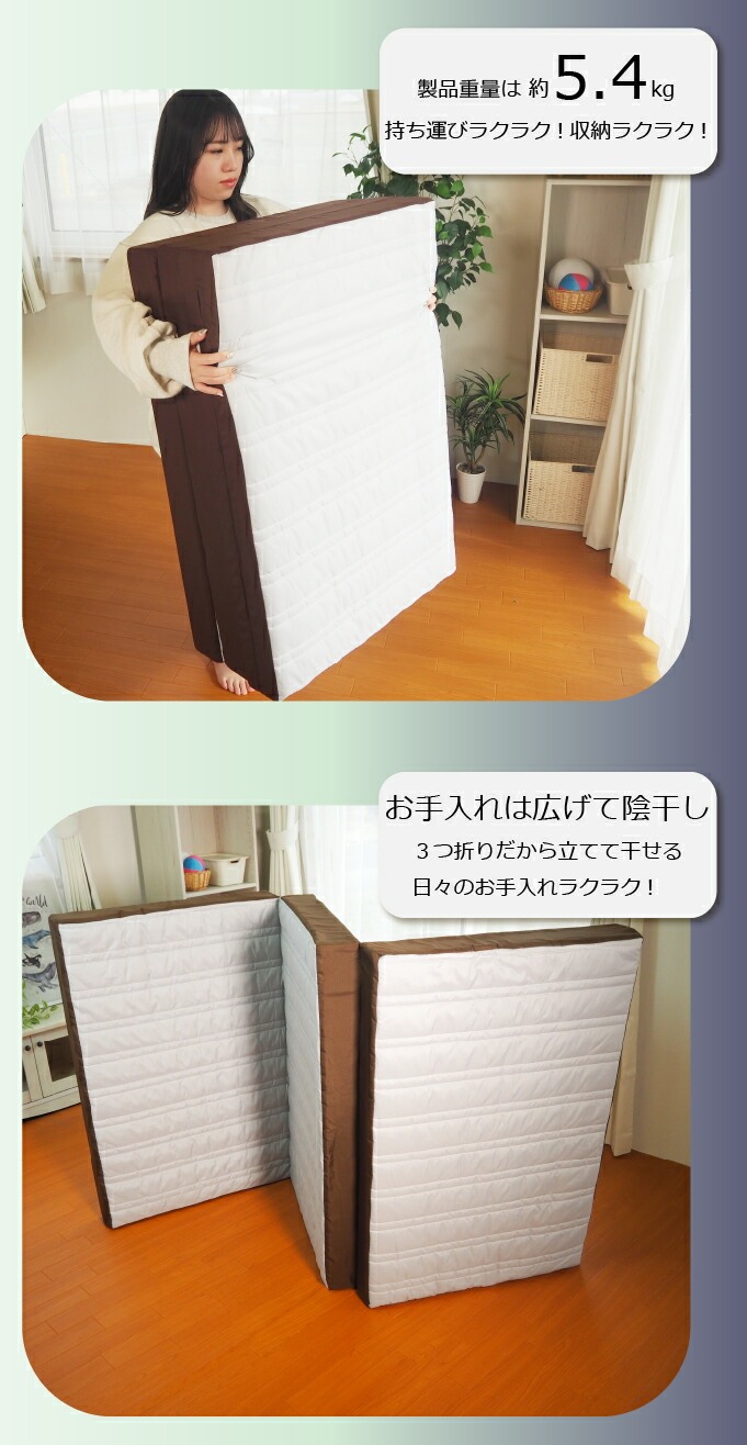 持ち運び収納ラクラク お手入れは広げて陰干し