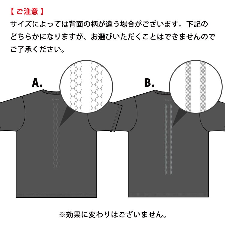 HURON リカバリーウエア
