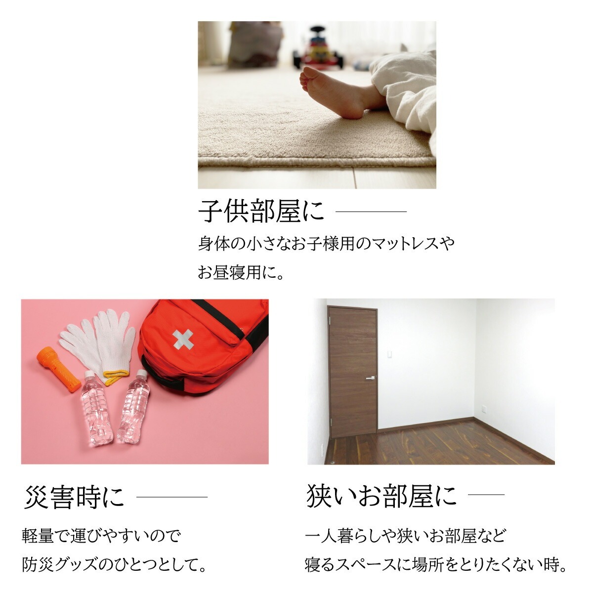 様々なシチュエーションでお使いいただけます