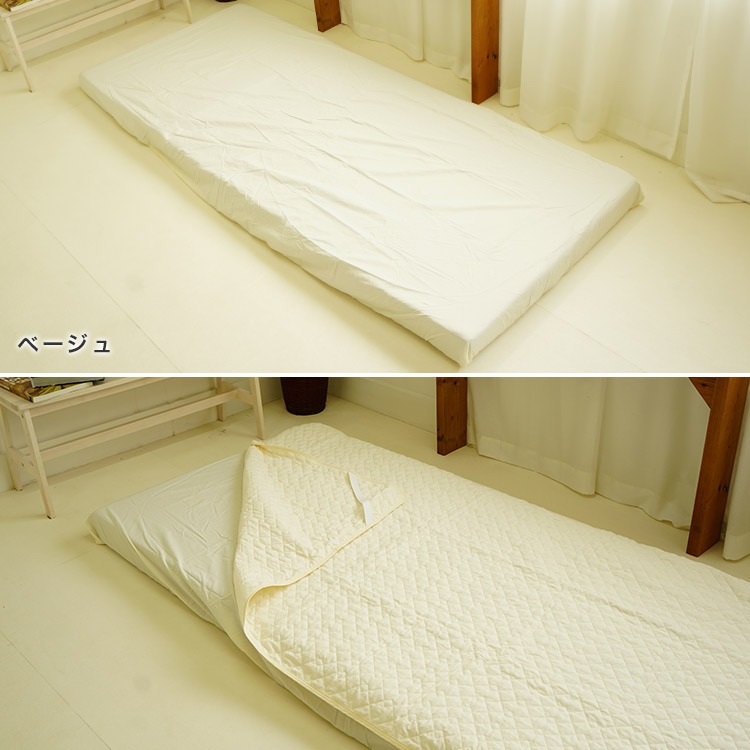ワンタッチシーツ ベージュ