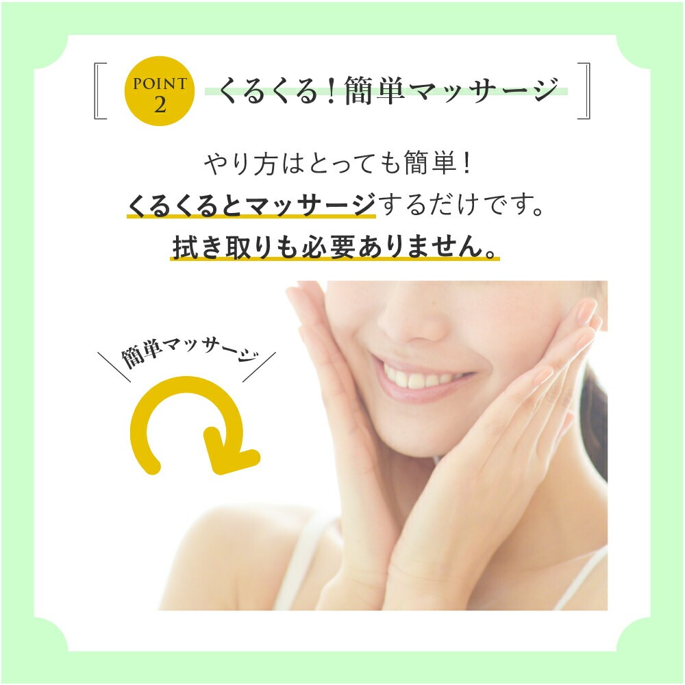 ファミソルトーンアップジェルクリーム 詰め替え用
