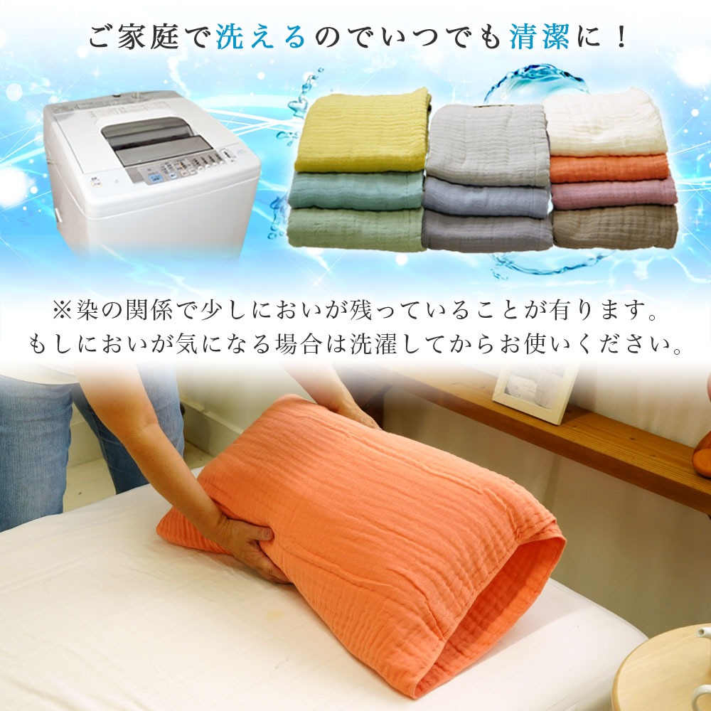 イブル調 ピロータオル お洗濯可能