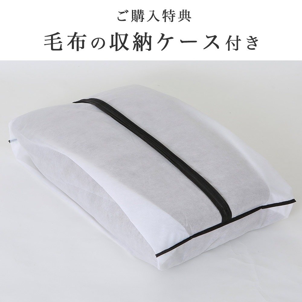 毛布の収納ケース付き 