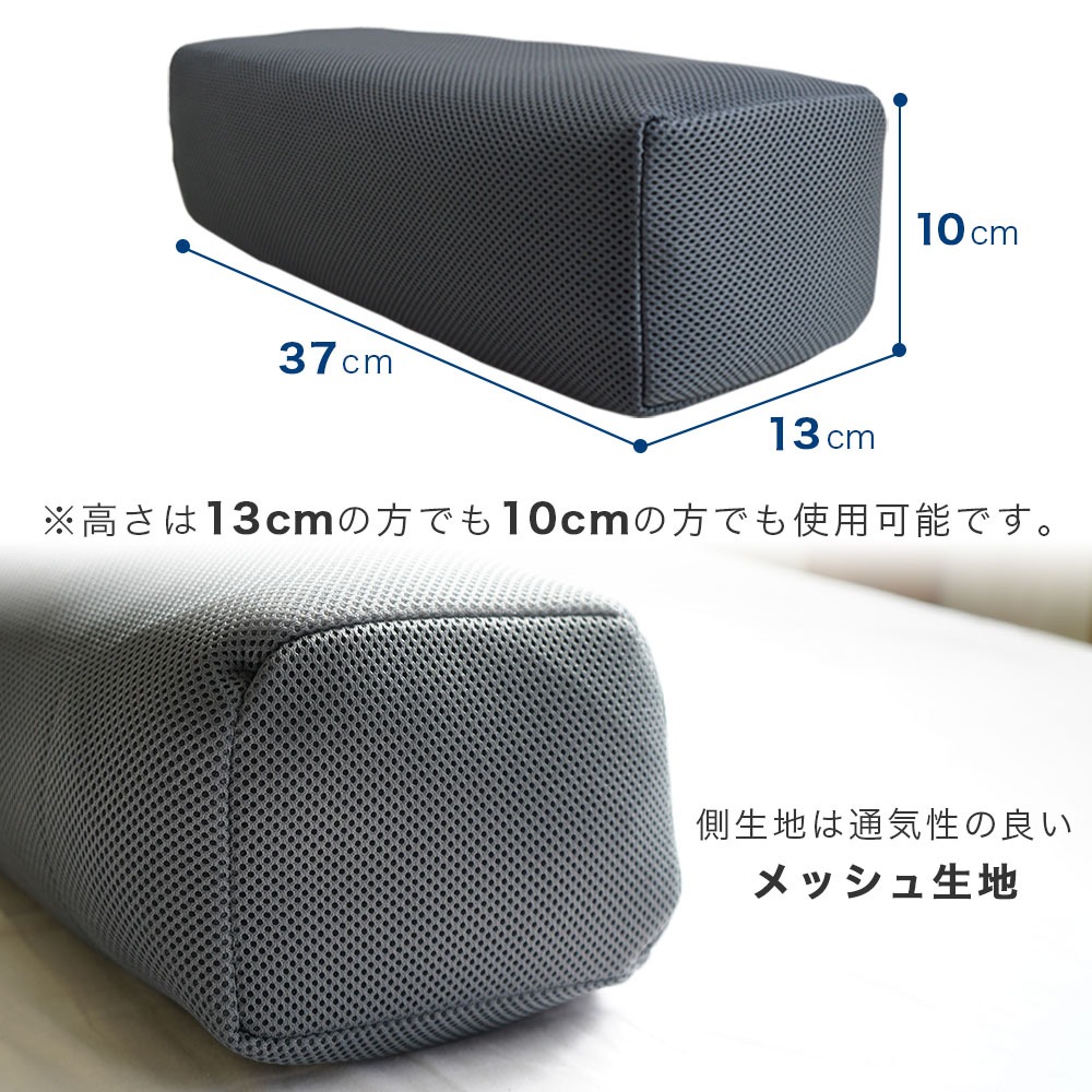 パイプ枕サイズ感