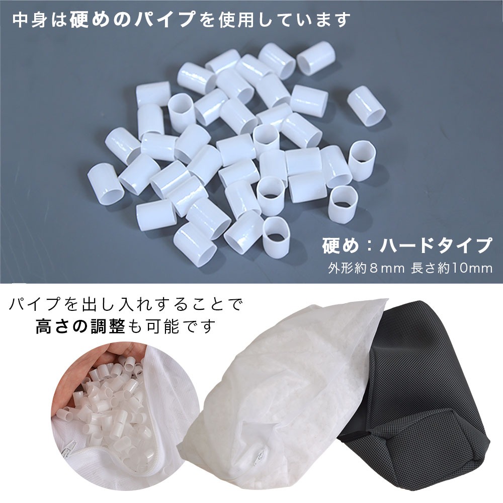 硬めのパイプを枕に使用
