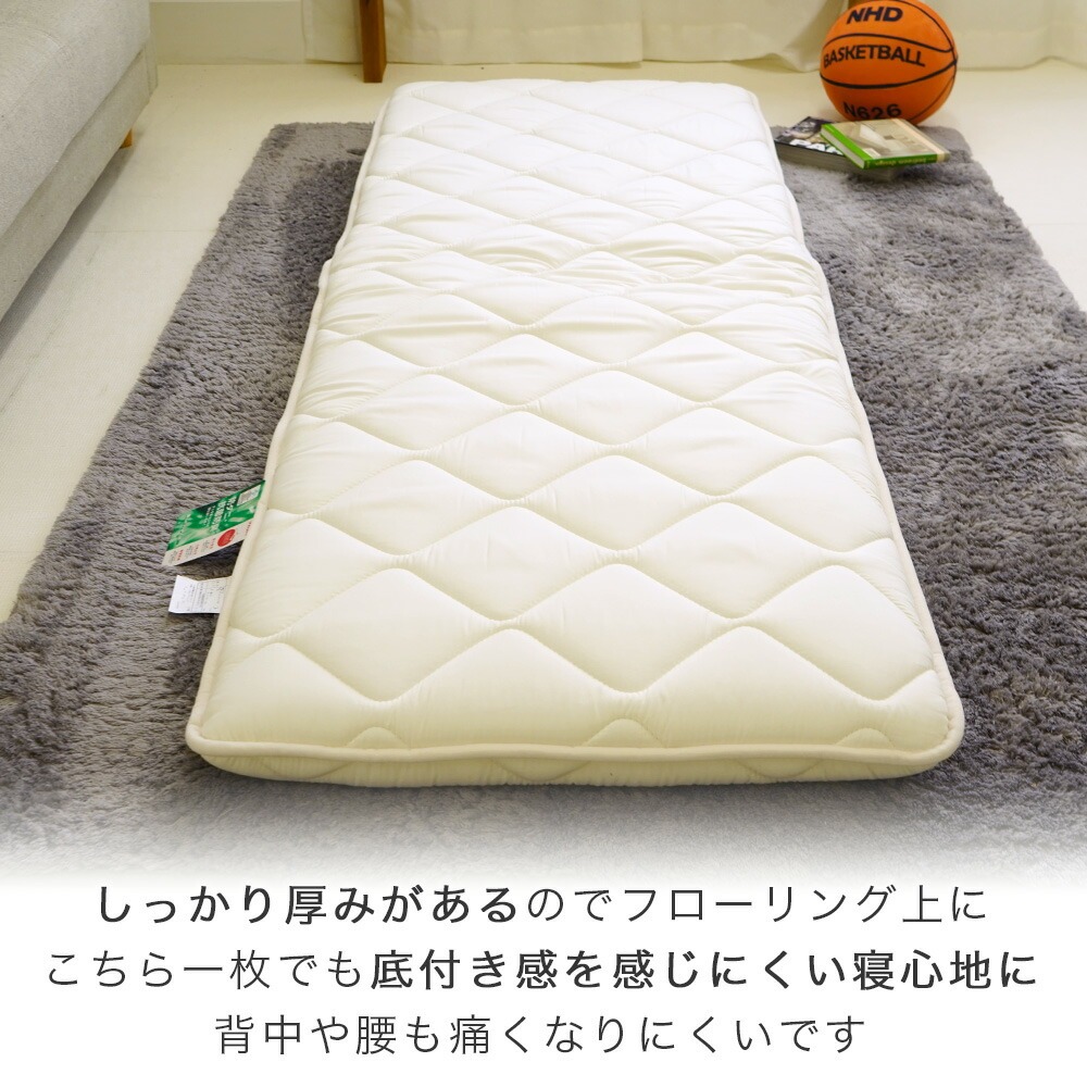 ミニシングル敷布団使用イメージ