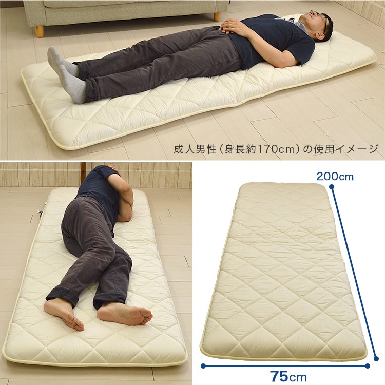 ミニシングル敷き布団 男性イメージ